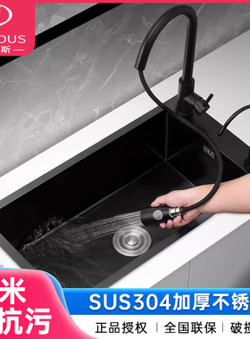 迪赛斯纳米厨房手工大水槽单槽不锈钢洗菜盆48x35 50x35 71x38
