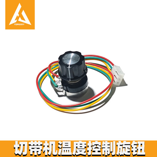 电脑全自动切带机配件温度控制器