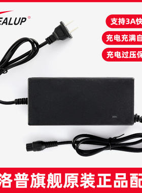希洛普电动滑板车原装锂电池充电器48V3A36V2A快充三孔航空头通用