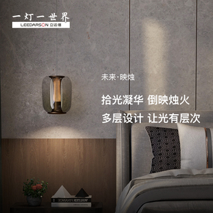 立达信一灯一世界琥珀灯映烛D16吊灯餐厅灯吧台吊灯轻奢餐桌灯