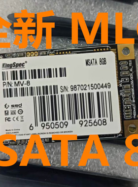 全新 KingSpec/金胜维 类工控mSATA 8G 32G 64G SSD 固态硬盘 MLC
