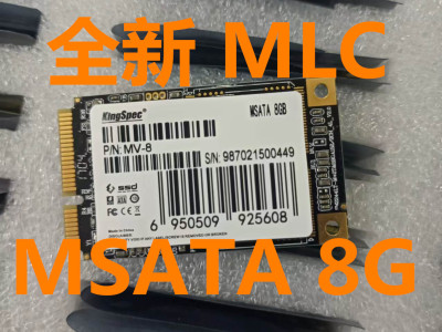 全新 KingSpec/金胜维 类工控mSATA 8G SSD 固态硬盘 MLC