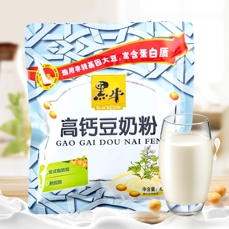 黑牛高钙豆奶粉420g袋即食早餐冲饮豆浆大豆速溶粉