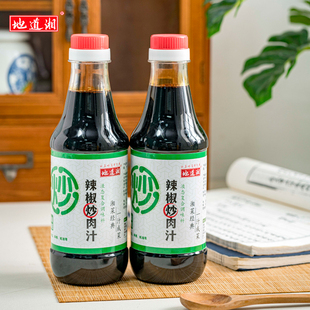 地道湘辣椒炒肉汁560g瓶装湖南湘菜调味料酱汁餐饮商用炒菜蒸煮