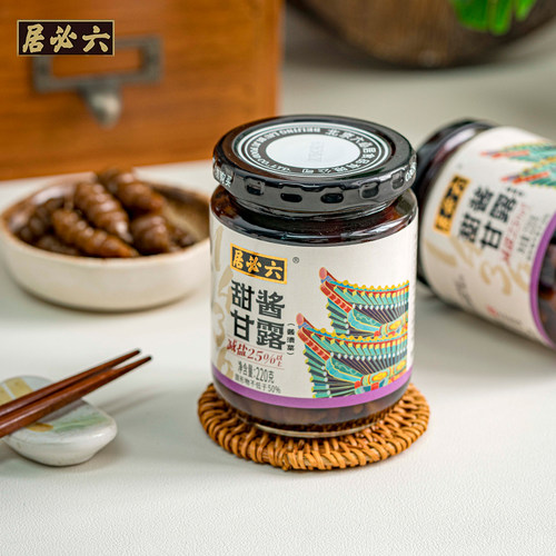 六必居甜酱甘露220g酱菜早餐下饭咸菜配粥即食小菜