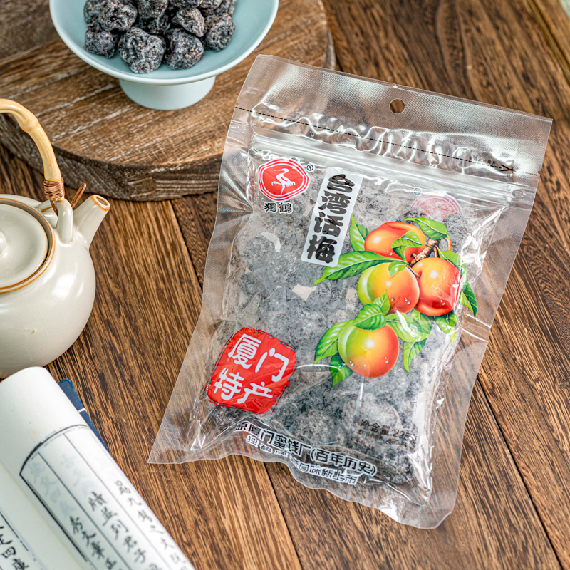 独鹤台湾话梅225g袋装蜜饯果干厦门特产点心零食梅干凉果
