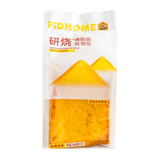 福佳香烤奶吐司面包168g岩烧原味早餐小零食休闲点心糕点下午茶