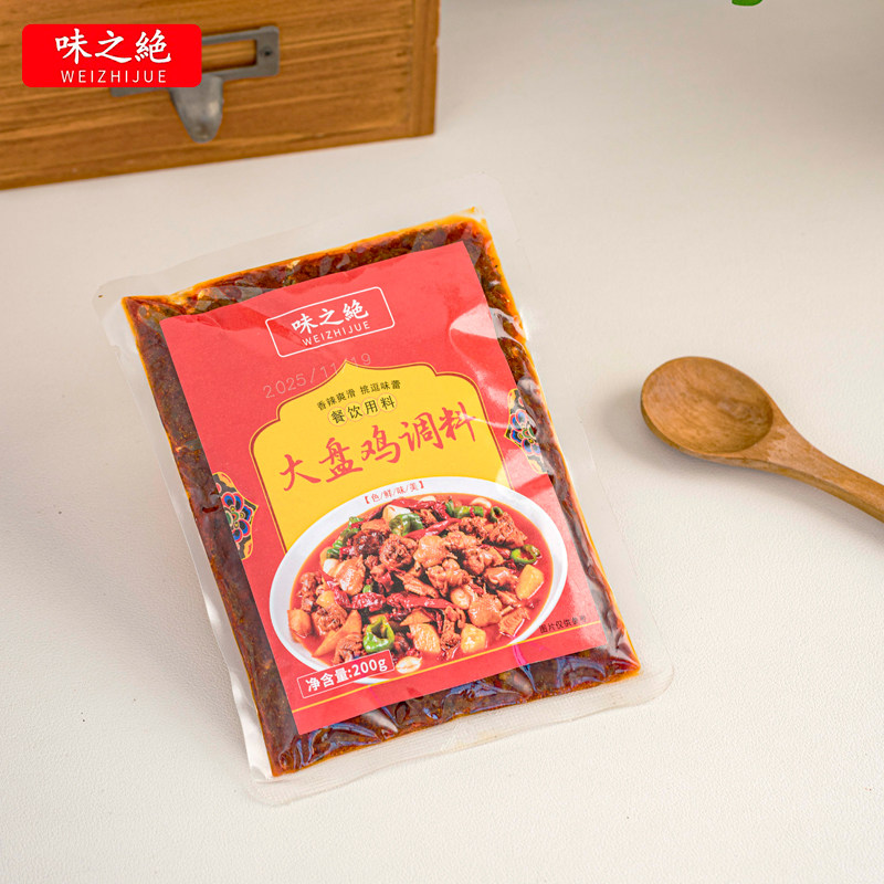 味之绝大盘鸡调料200g拌面鸡公煲烧鸡公红烧辣子鸡干炒鸡袋装酱料