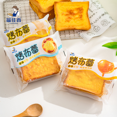 福佳香烤布蕾岩烧面包85g