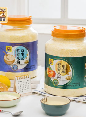 双捷金雀中老年山药奶米粉1150g果蔬核桃粉米糊流食鼻饲