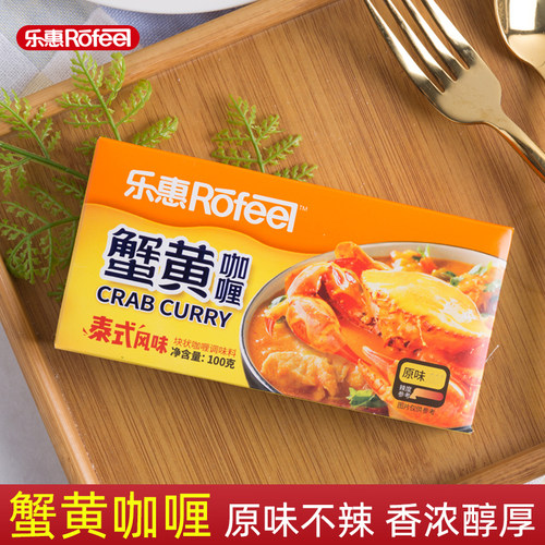 乐惠风味速食拌饭酱咖喱