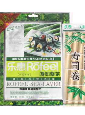乐惠寿司海苔30g配料紫菜片包饭