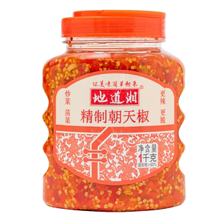 地道湘精制朝天椒1kg大瓶装辣椒酱特辣剁椒酱调味酱炒菜拌饭下面