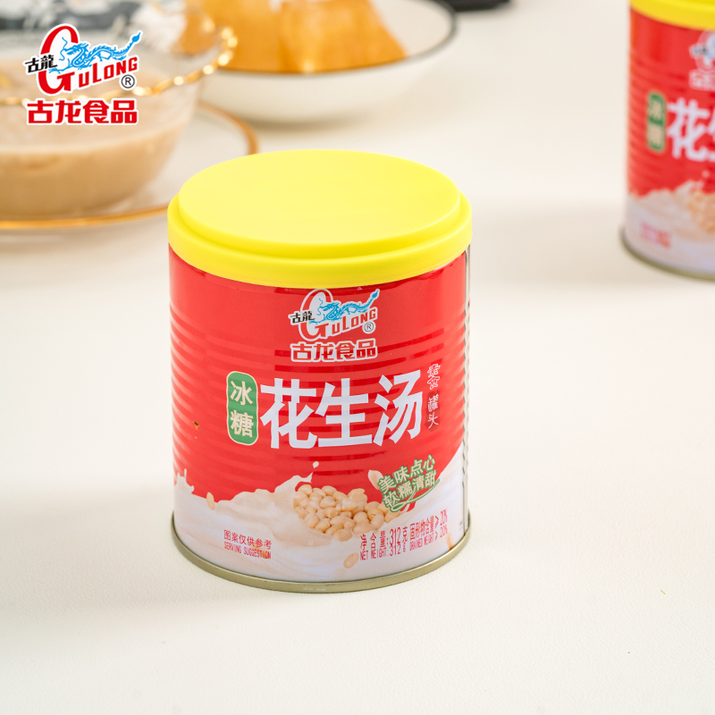 古龙冰糖花生汤罐头312g便捷速食甜品汤甜食早餐饮品即食厦门特产