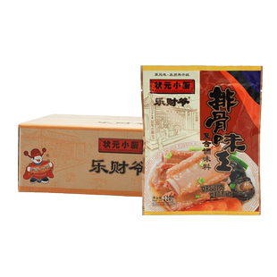 状元小厨排骨味王调味料120g*40包整箱乐财爷调料猪骨高汤麻辣烫