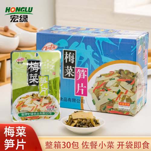 宏绿梅菜笋片80g独立袋装