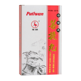 独鹤菩提丸125g盒装咸橄榄干甘草蜜饯果脯干休闲零食厦门特产