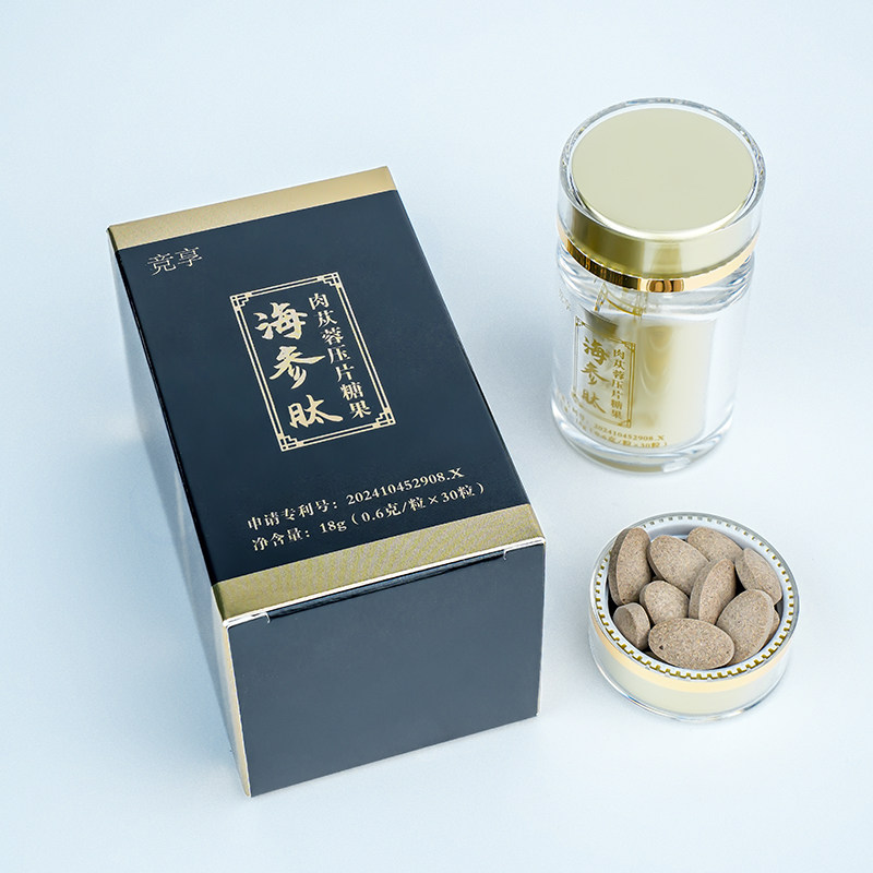 竞享海参肽肉苁蓉+专利产品