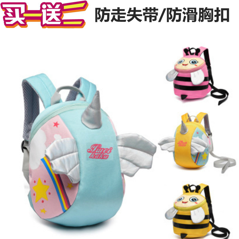 迷你防走失背包1-2岁3婴幼儿带牵引绳小女孩双肩包三男童可爱书包