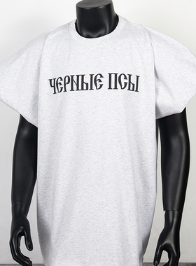 yeezy X Gosha联名kanye Vultures2俄语Black Dog一体裁剪短袖T恤