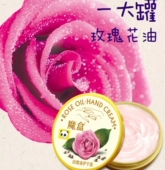 补水去角质嫩白嫩肤护理 魔盒玫瑰油护手霜 防裂滋润保湿 细腻光滑