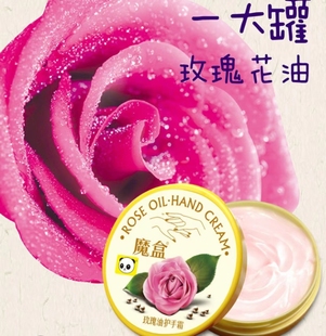 魔盒玫瑰油护手霜 防裂滋润保湿补水去角质嫩白嫩肤护理 细腻光滑