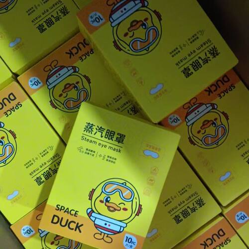 馨宜优品蒸汽眼罩滋润眼周明亮双眸远离干涩放松助眠抗疲劳10片盒