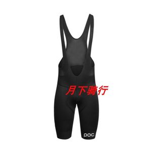 高档2021夏季骑行服POC自行车山地车上衣背带短裤男女透气面料9D