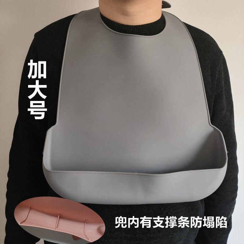 老人吃饭围兜专用防水硅胶防水围嘴饭兜大人成人喂饭口水兜防漏油,婴童用品,食饭兜,淘宝优惠券,粉丝福利购,淘宝优惠卷