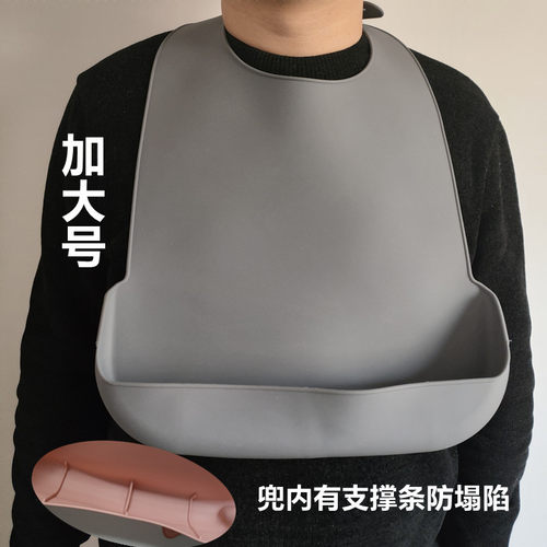 老人吃饭围兜专用防水硅胶