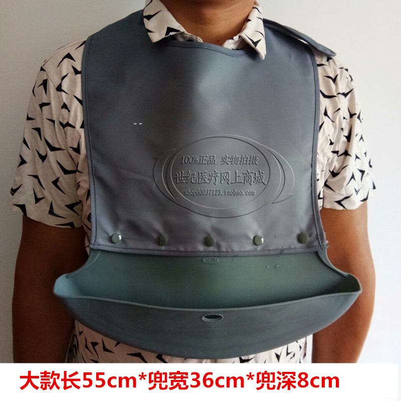 老年人吃饭围兜老人防水防漏免洗流口水巾仿硅胶大人成人围嘴饭兜