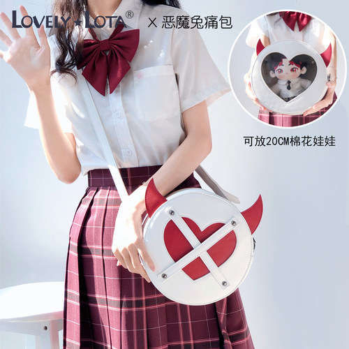 原创痛包恶魔兔圆形斜挎包