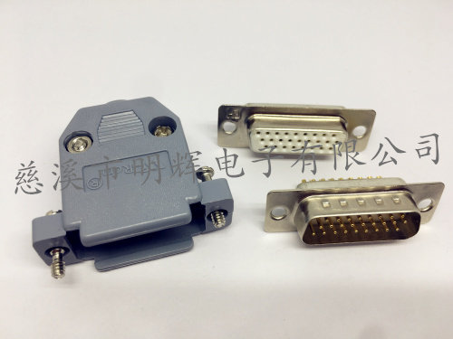串口HDB26焊线 三排26镀金插座 DB26塑料外壳（15P外壳 ）