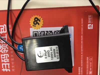 0.56UF 200R  1200V 2kw 三相大功率灭弧器 火花消除器