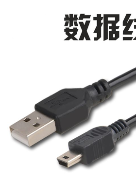 迷你插卡音箱充电器usb数据线