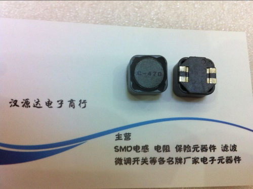 C-470 贴片共模线圈电感 4脚双线电感12X12X8MM 470 2X47UH 5.2A