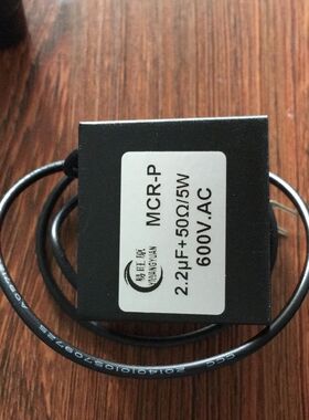 2.2UF+50R 600VAC 5w 阻容吸收器 灭弧器