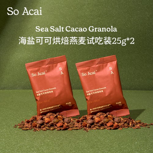 soacai巧克力坚果烘焙燕麦小包装