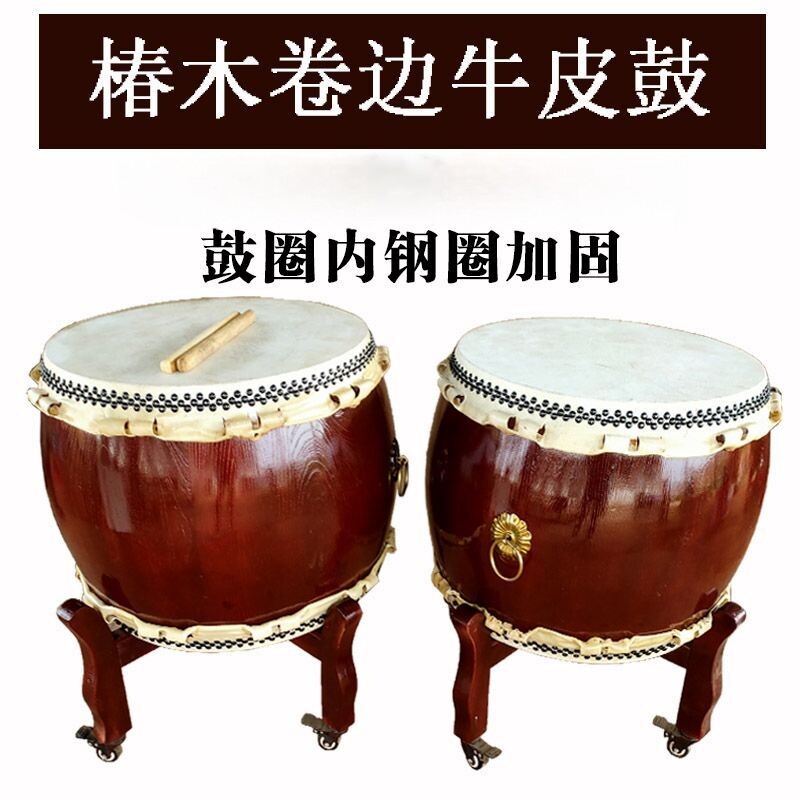 牛皮鼓特制鼓椿木鼓日式太鼓寺院战鼓