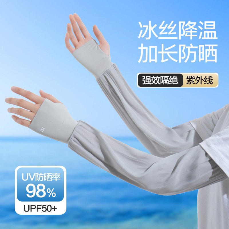 防晒袖套新款夏户外骑车开车半指冰感透气防滑防紫外线防晒手套女