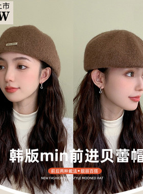 高品质贝雷帽女款2025新款秋冬显脸小蓓蕾帽韩系气质画家帽子