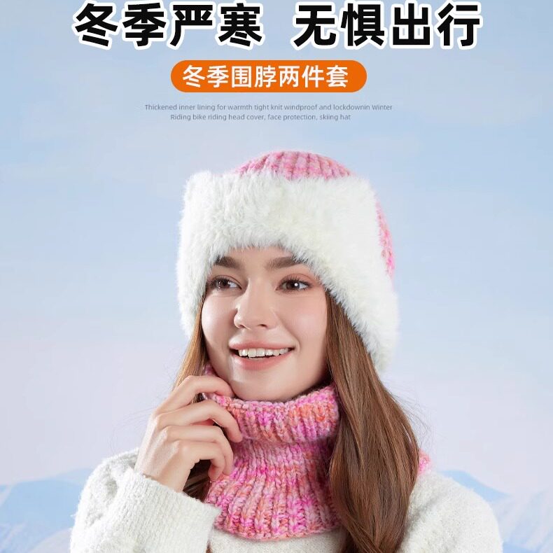 冬季保暖帽子围脖套装韩版时尚套头针织帽女士户外防寒护耳毛线帽