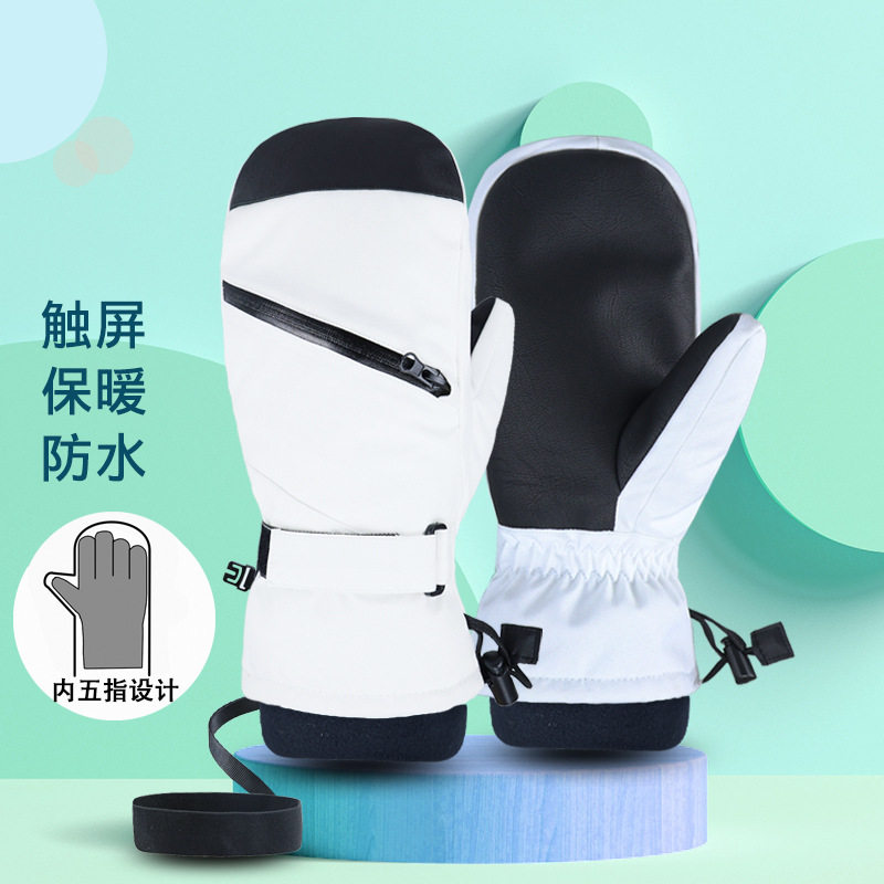 板滑雪手套触屏保暖防滑防水内五指情侣成人冬季连指手套焖子
