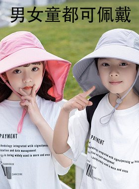 儿童防晒帽子男童女童渔夫帽夏季防紫外线太阳帽宝宝遮阳帽大帽檐