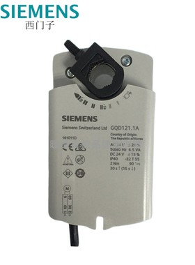 SIEMENS西门子GSD131.1电动GQD121风阀执行器GXD321.1弹簧复位2NM