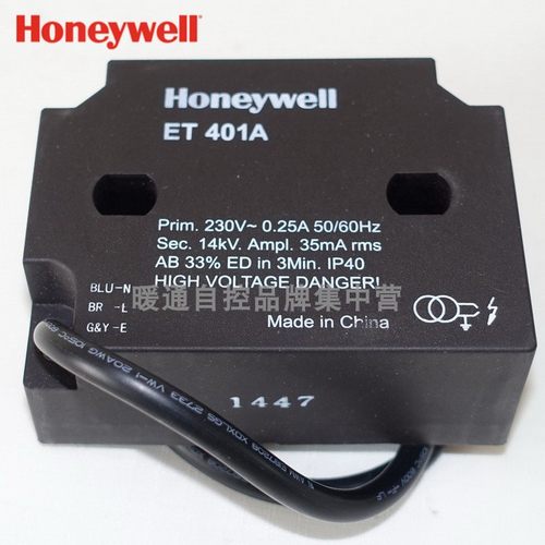 热卖新品霍尼韦尔ET402A变频点火高压包线圈ET401A点火变压器打火