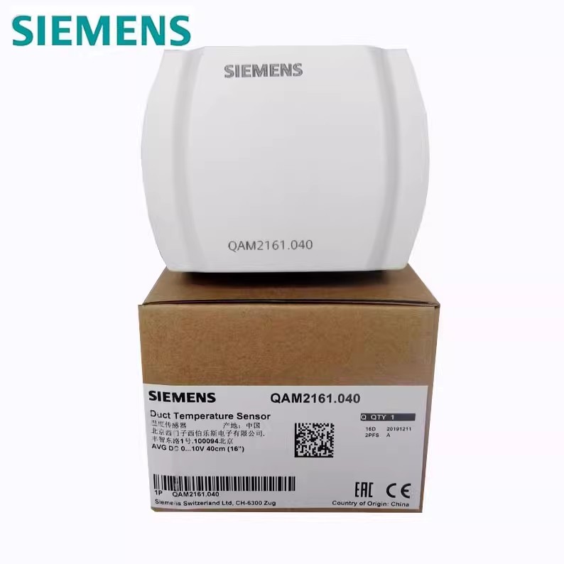 西门子QAM2110 2112 QAM2120 2130 QAM2161 QM2171风管温度传感器