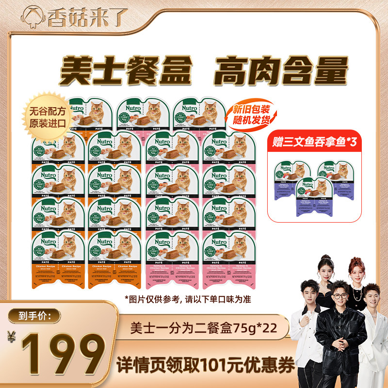 ���㹽����ʿNutroһ��Ϊ�����ڲͺ���ʳè��ͷ*22��