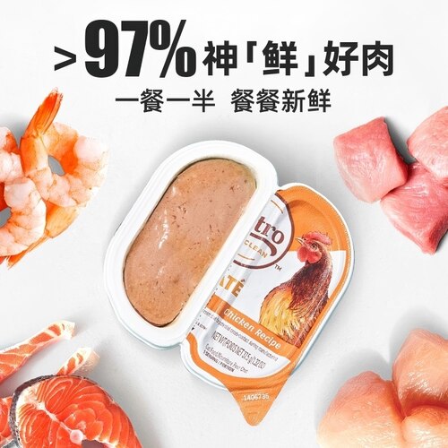 美士Nutro一分为二进口餐盒猫罐头*22盒