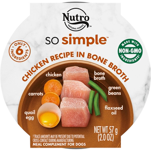 美士Nutro进口狗零食罐头营养极简配方无添加剂鲜食碗57g*5 临期